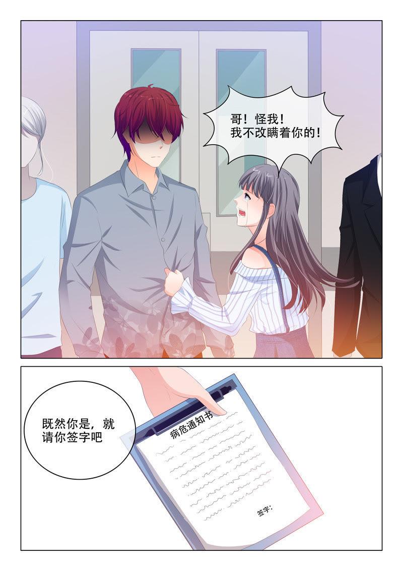 第162话-第162话