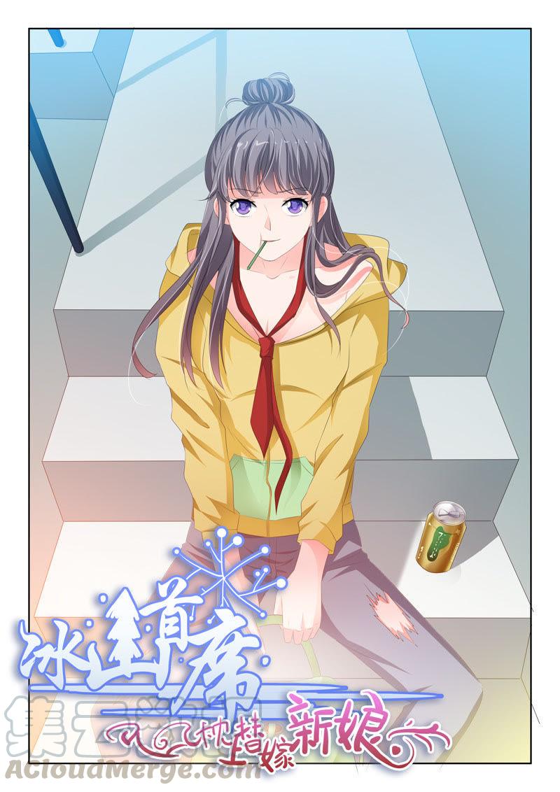 第164话-第164话