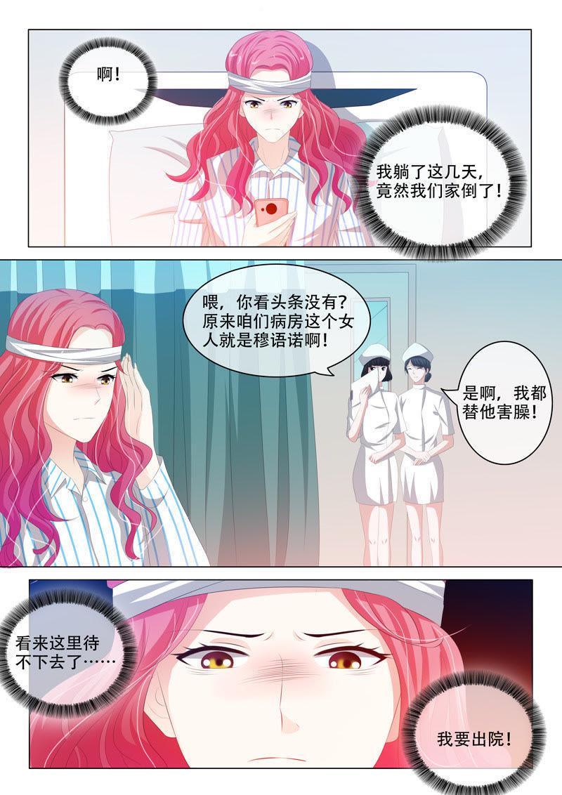 第164话-第164话