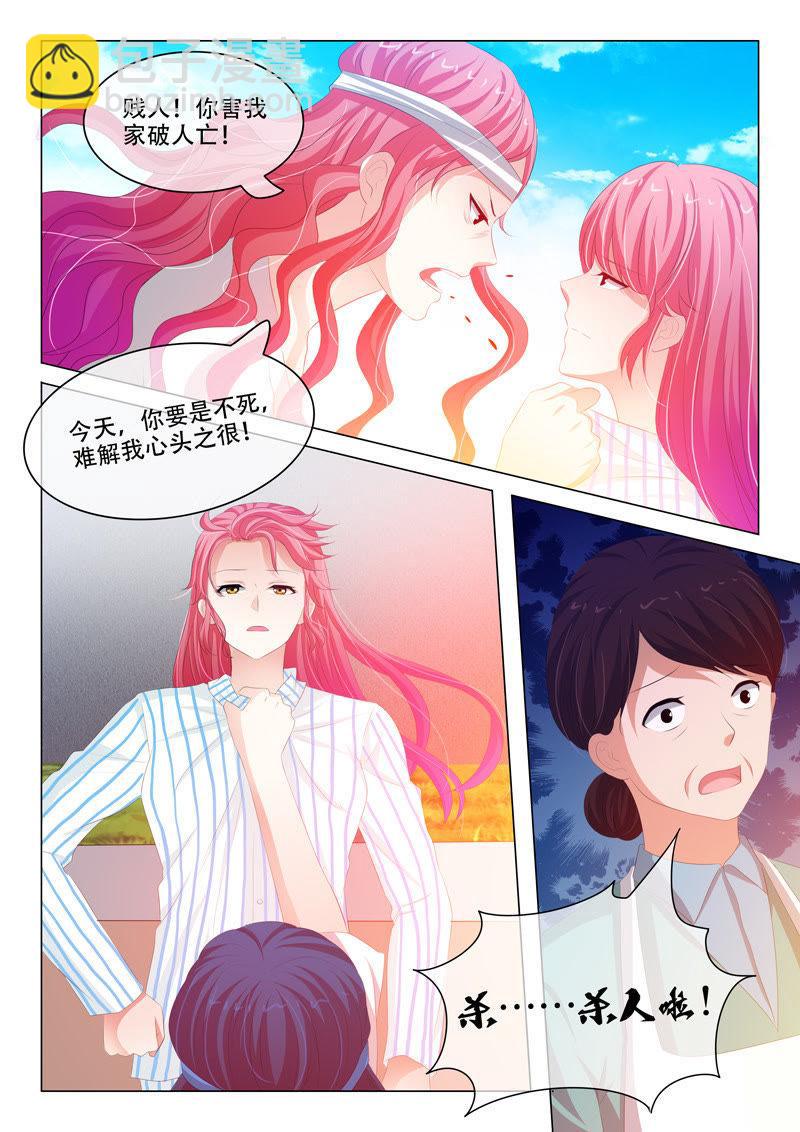 第166话-第166话
