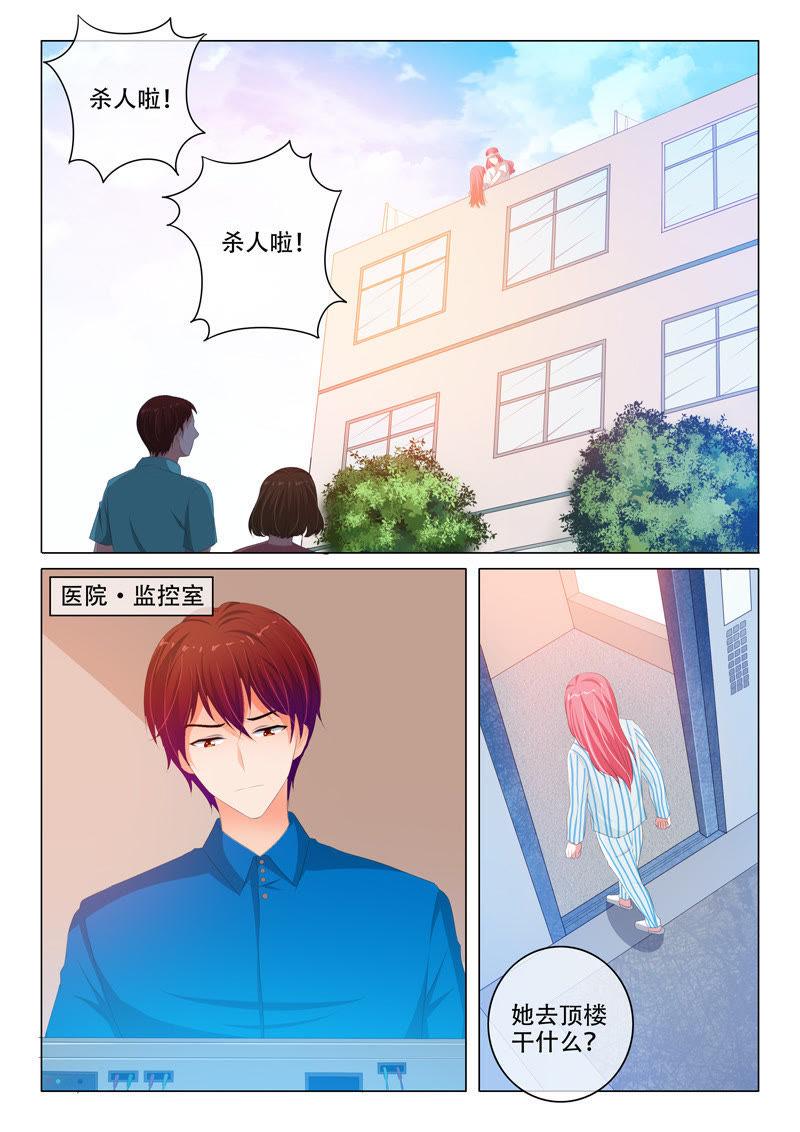 第166话-第166话
