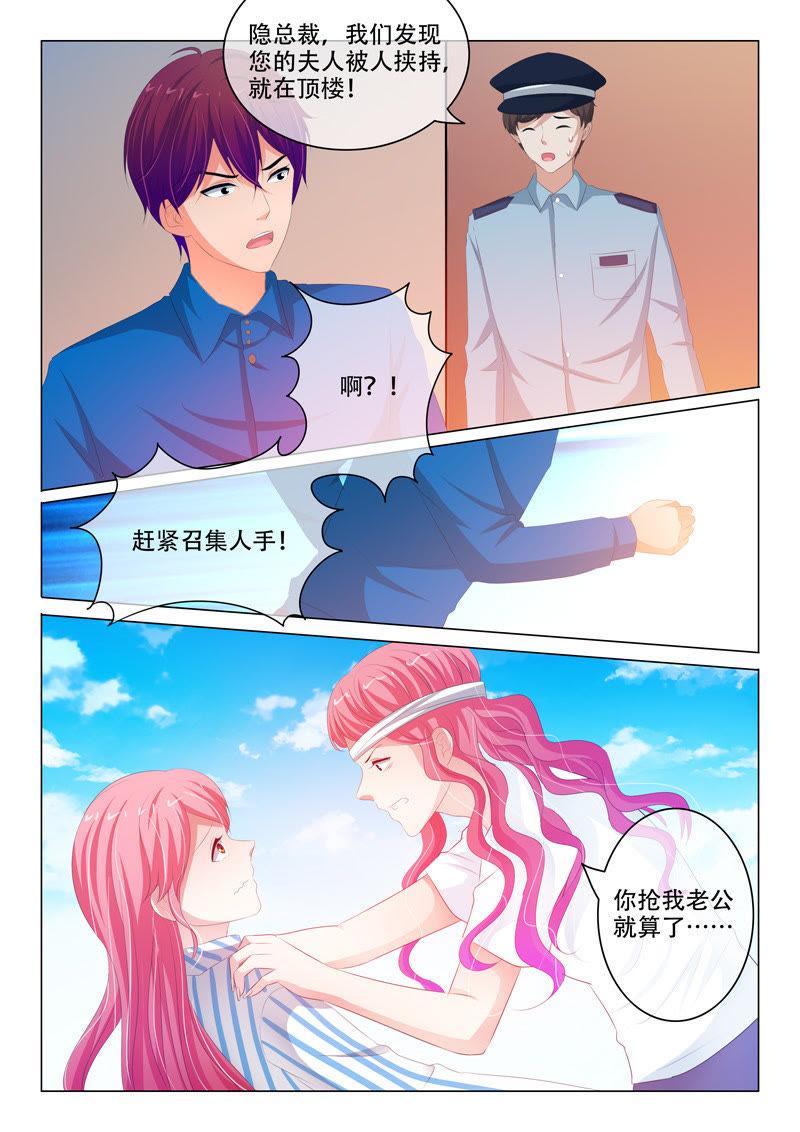 第166话-第166话