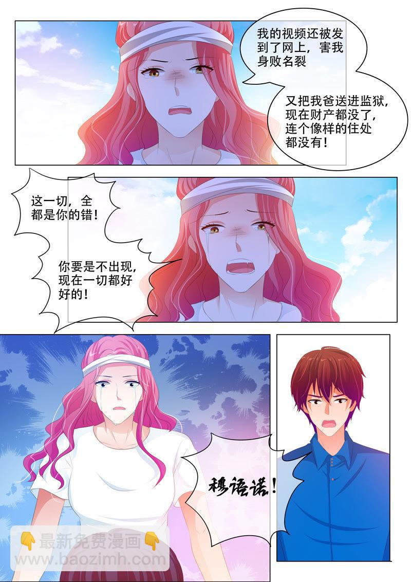第166话-第166话