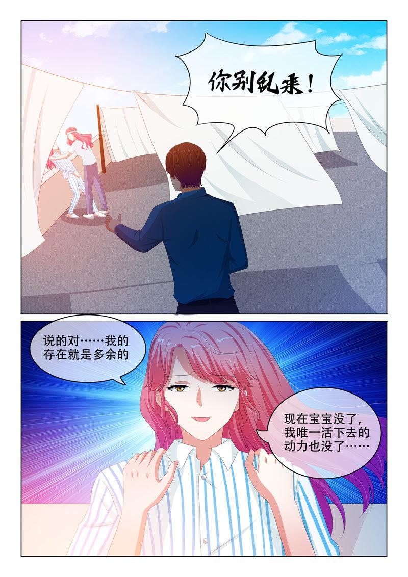 第166话-第166话