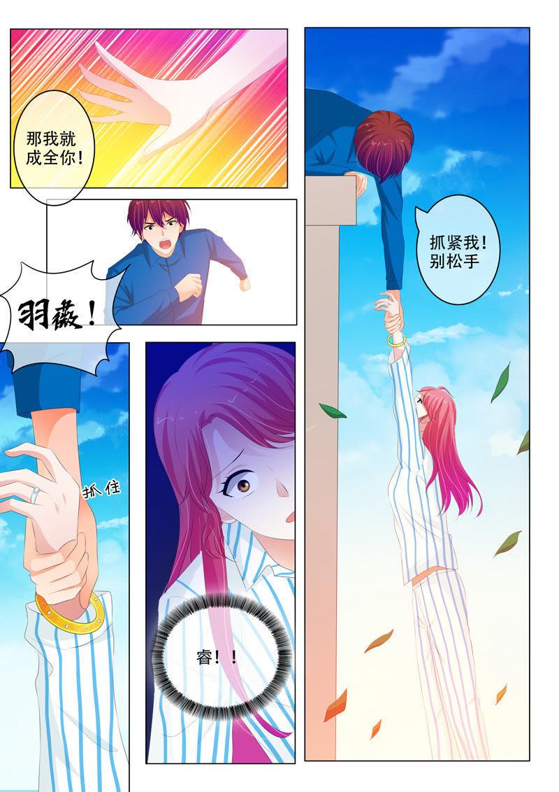 第166话-第166话