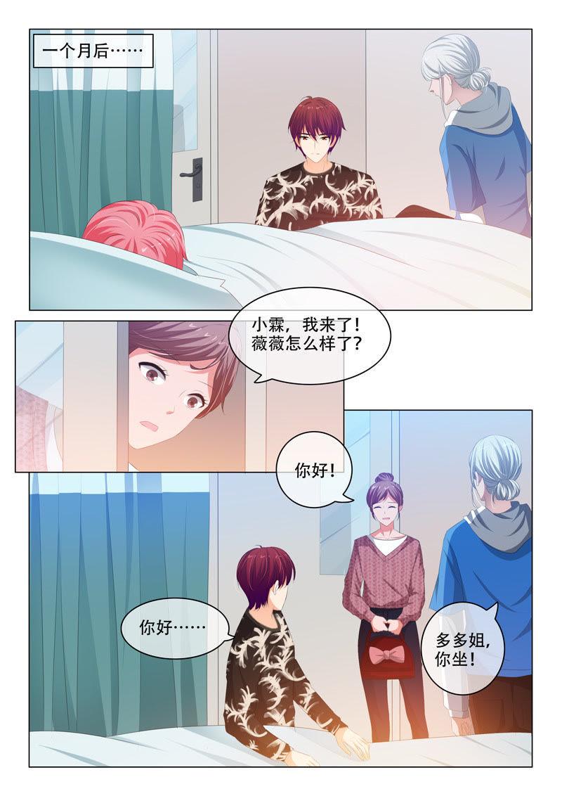 第168话-第168话