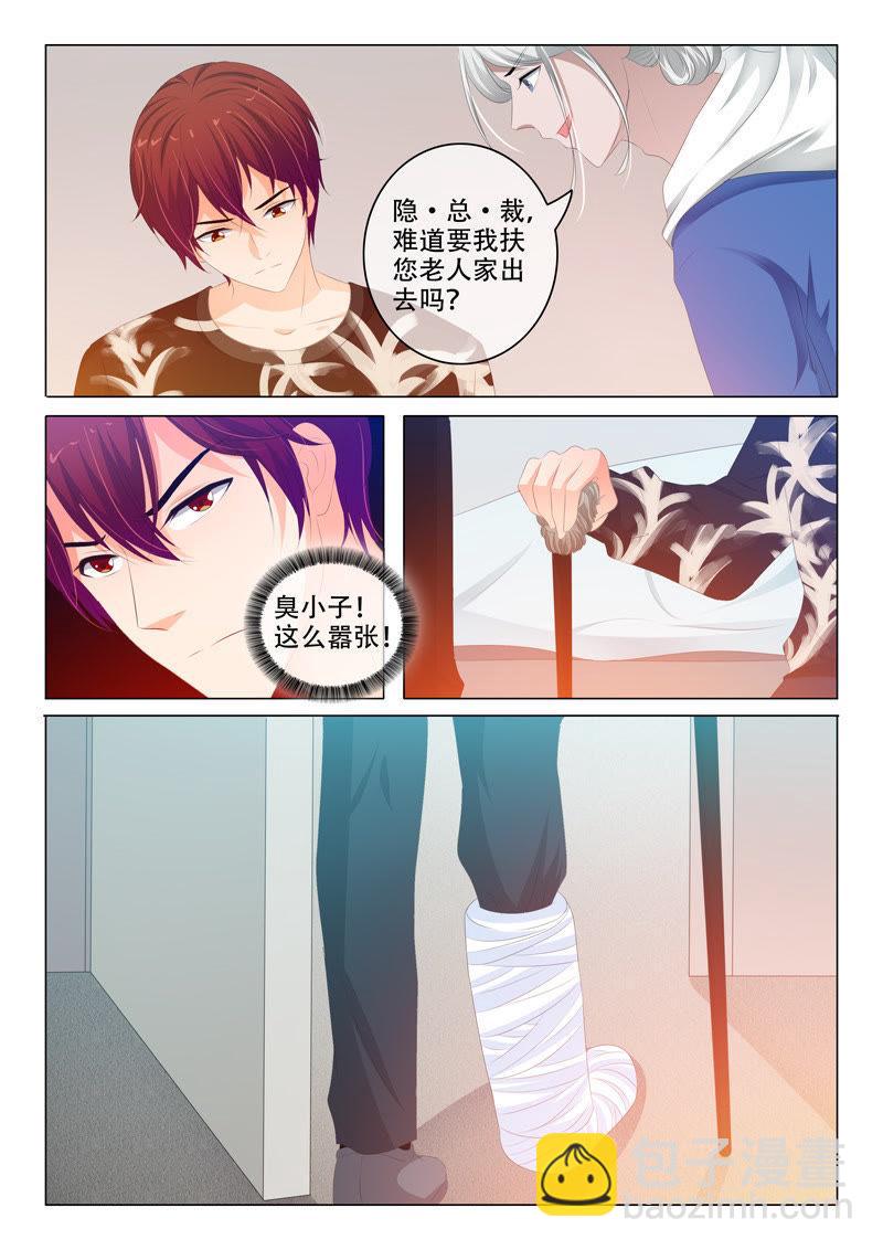 第168话-第168话