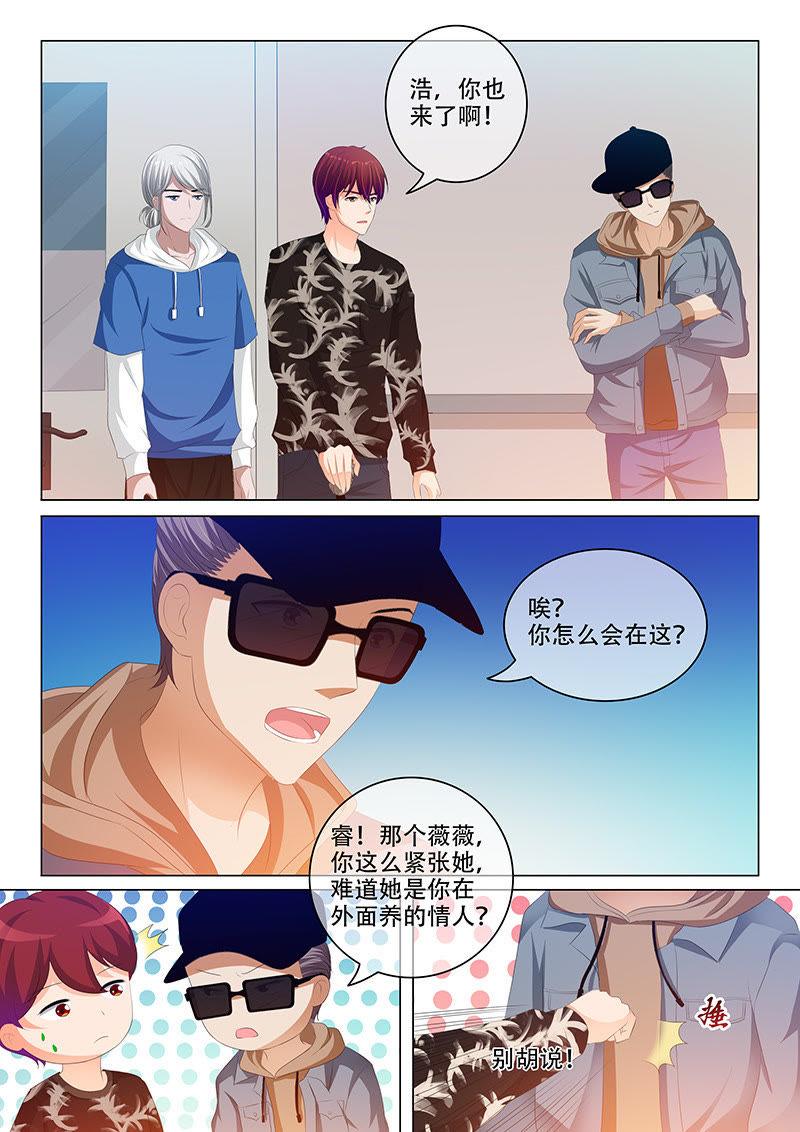 第168话-第168话