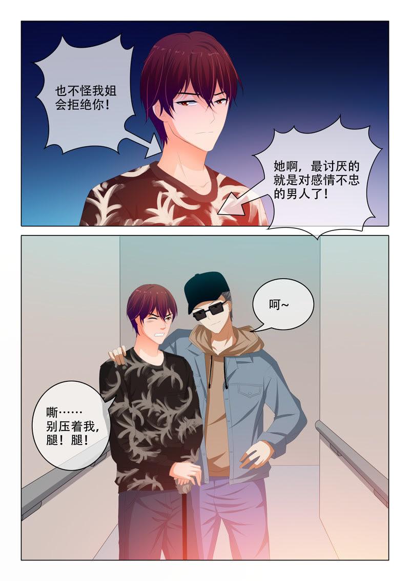 第168话-第168话
