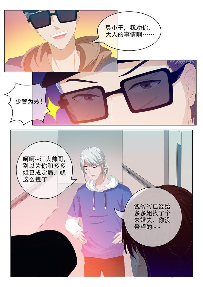 第168话-第168话
