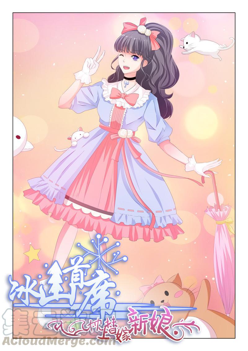 第170话-第170话