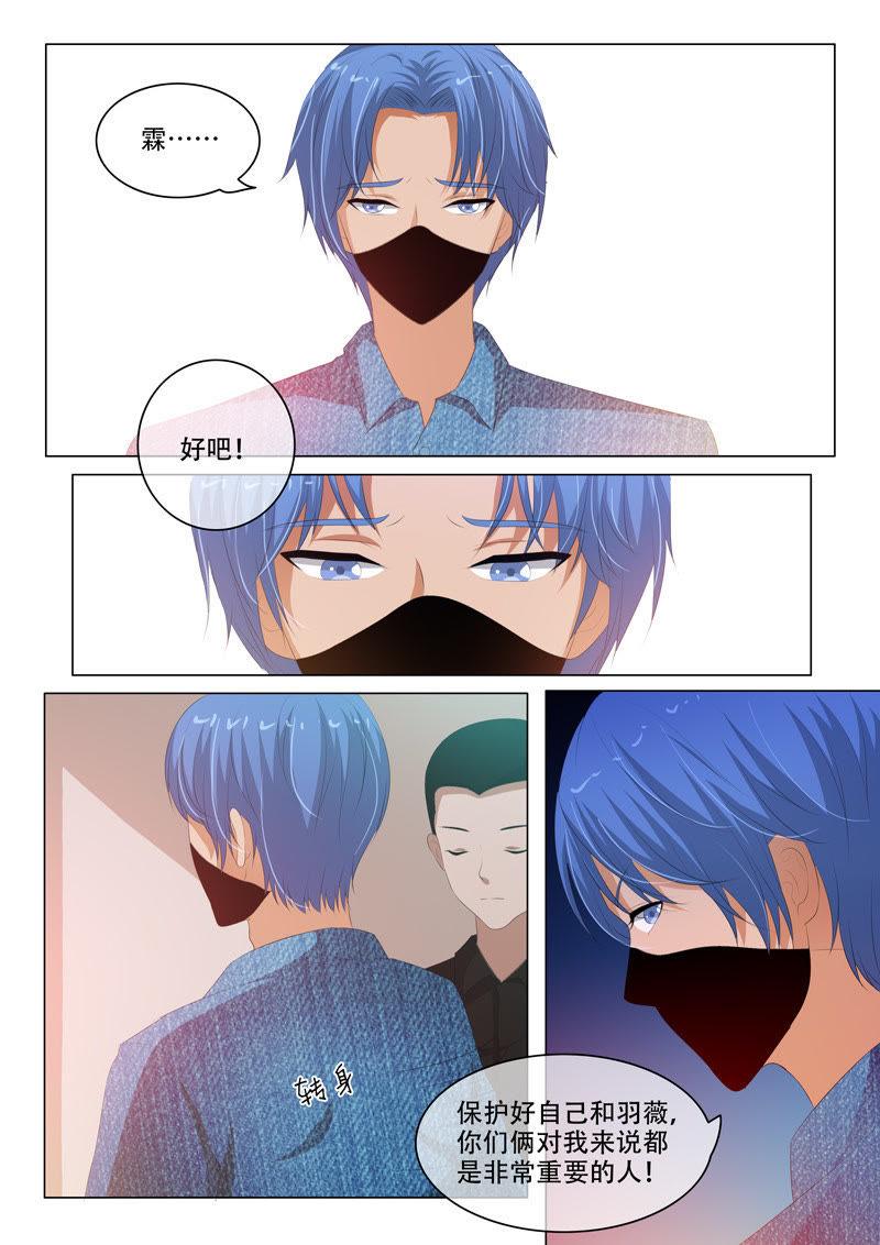 第170话-第170话