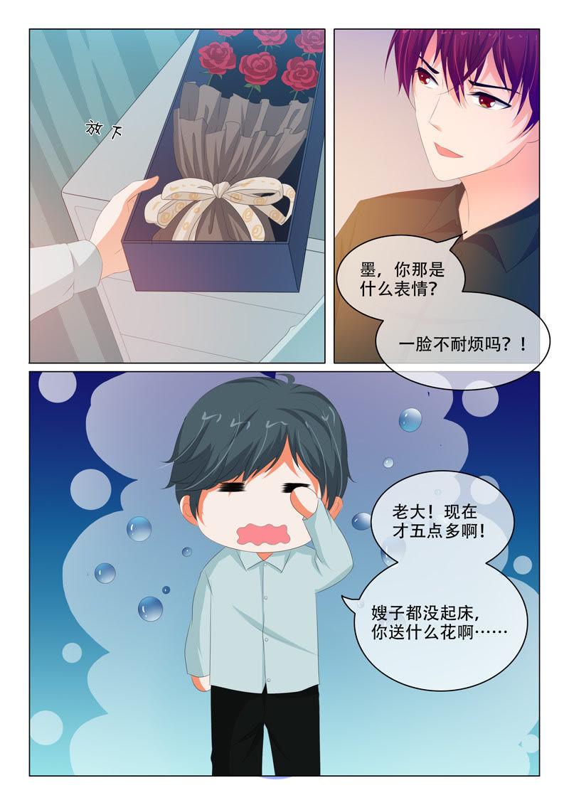第170话-第170话