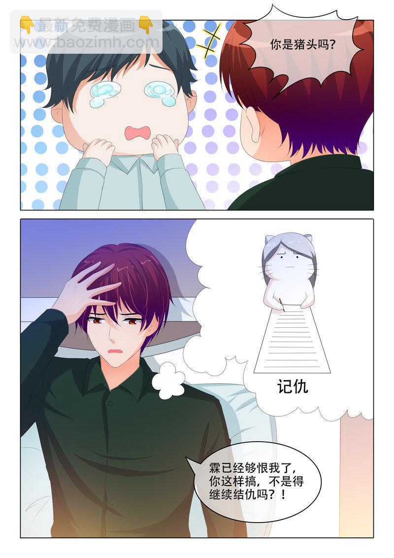 第170话-第170话
