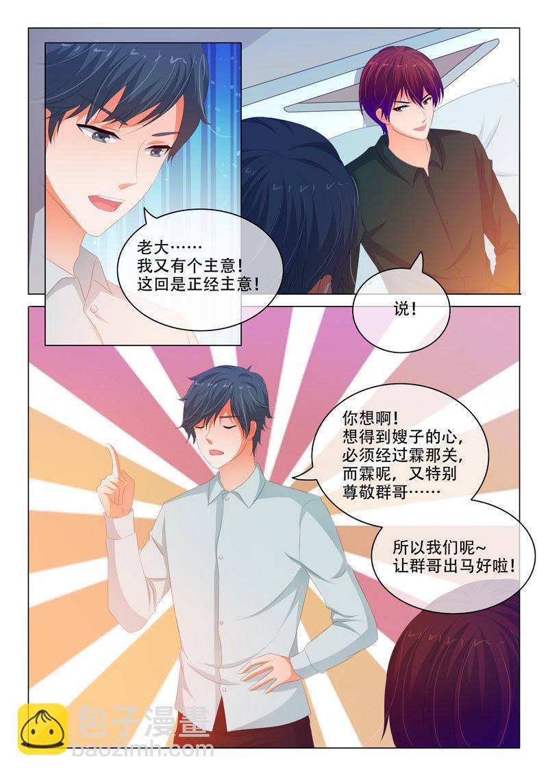 第170话-第170话
