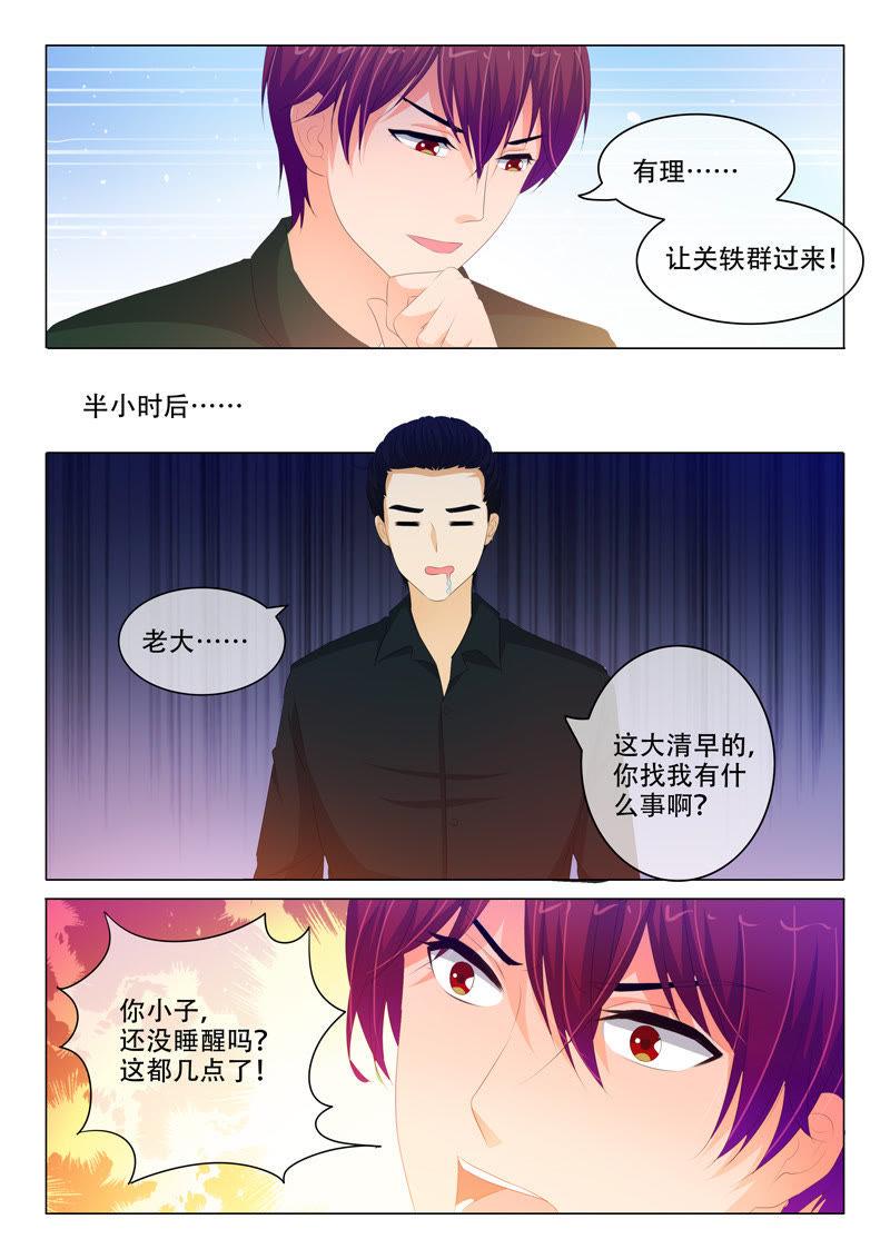 第170话-第170话