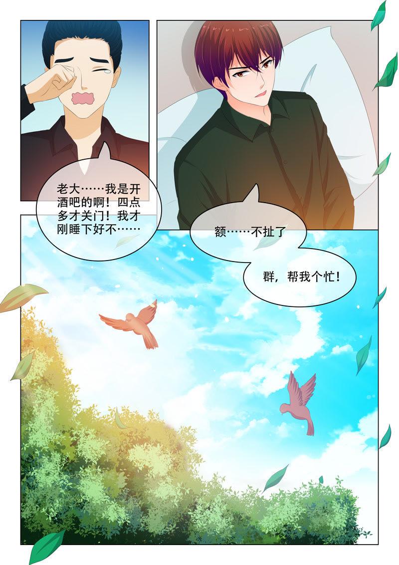 第170话-第170话