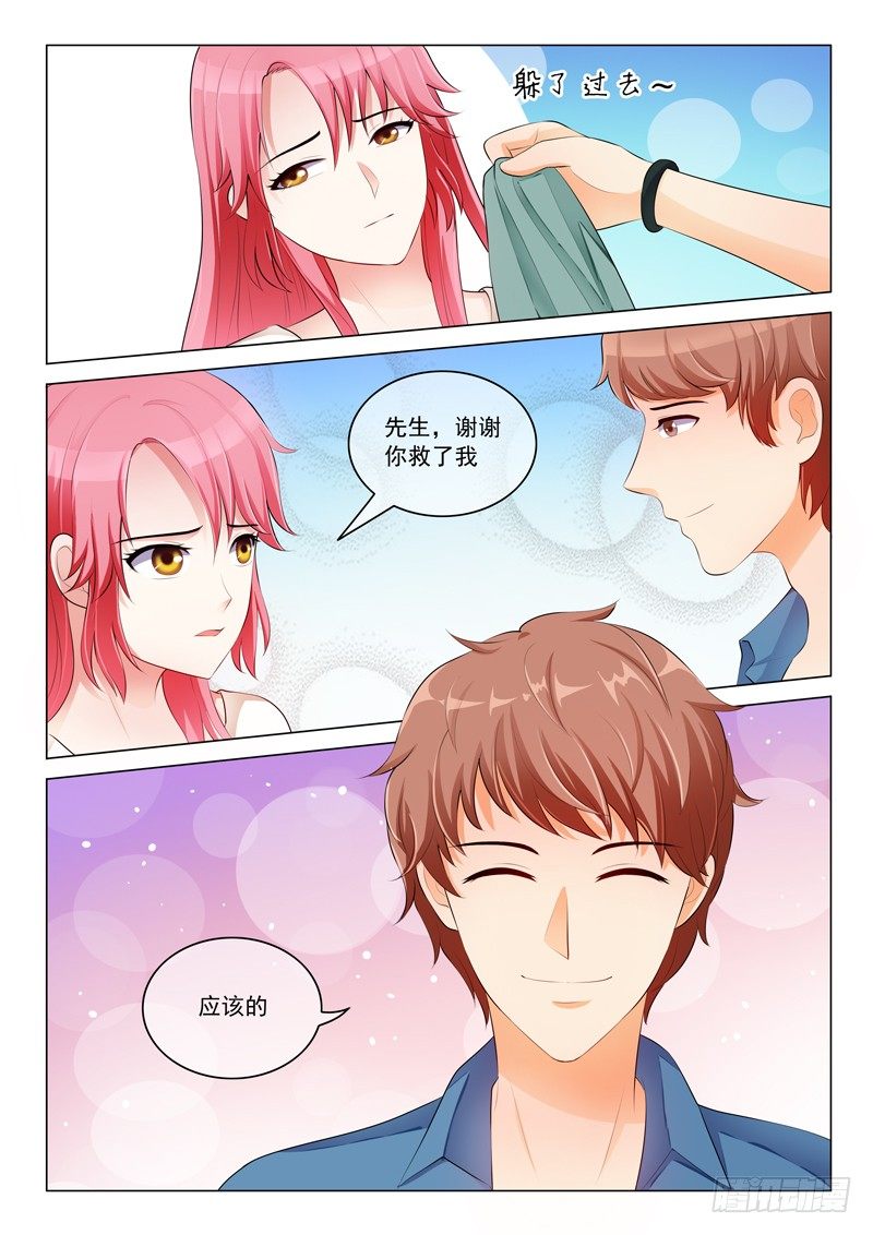 第18话-第18话