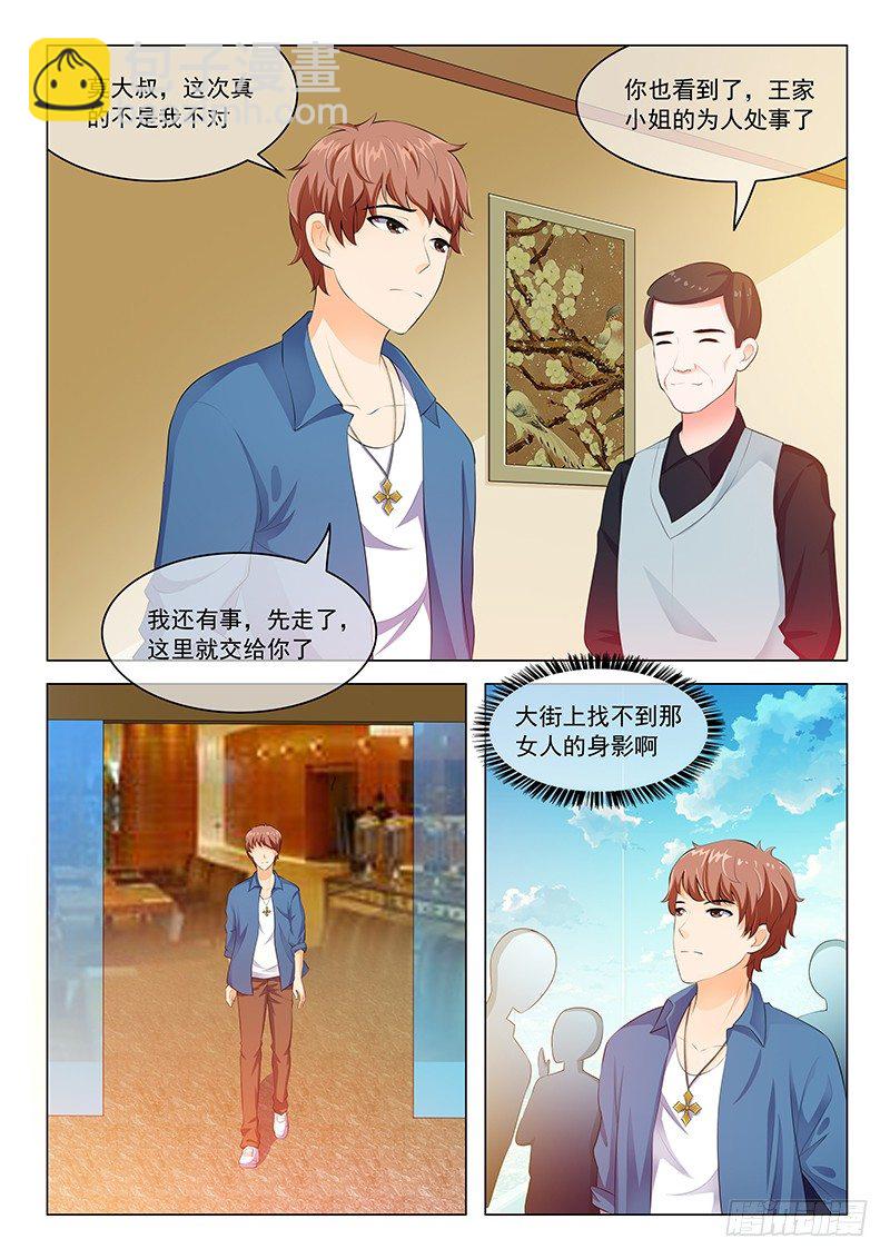 第18话-第18话