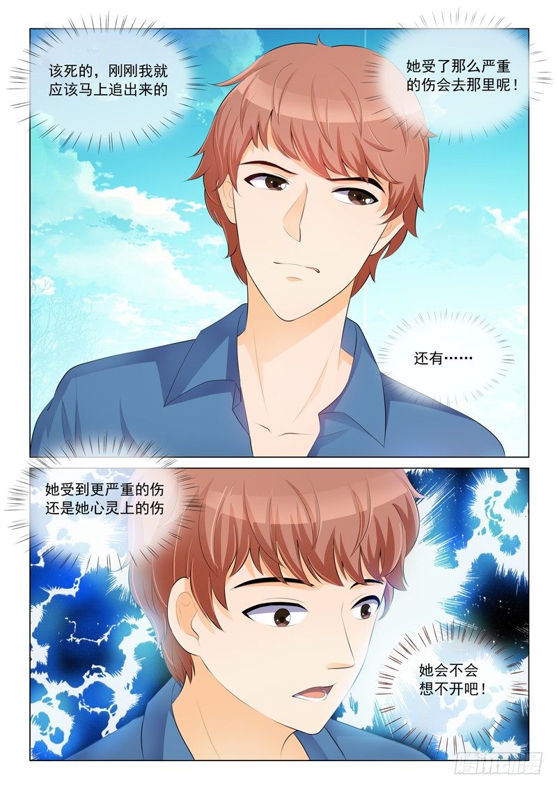 第18话-第18话