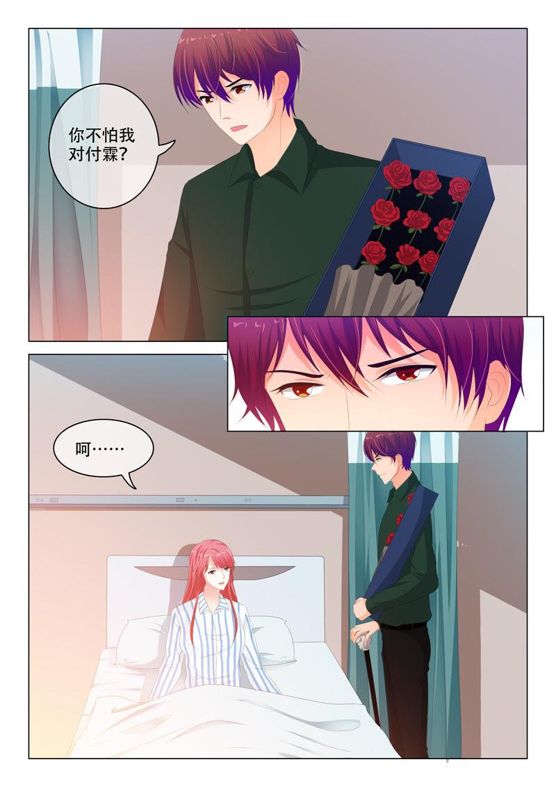 第172话-第172话