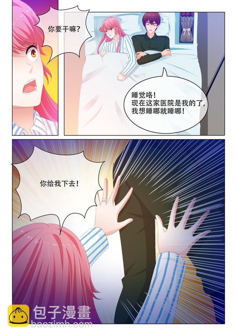 第172话-第172话