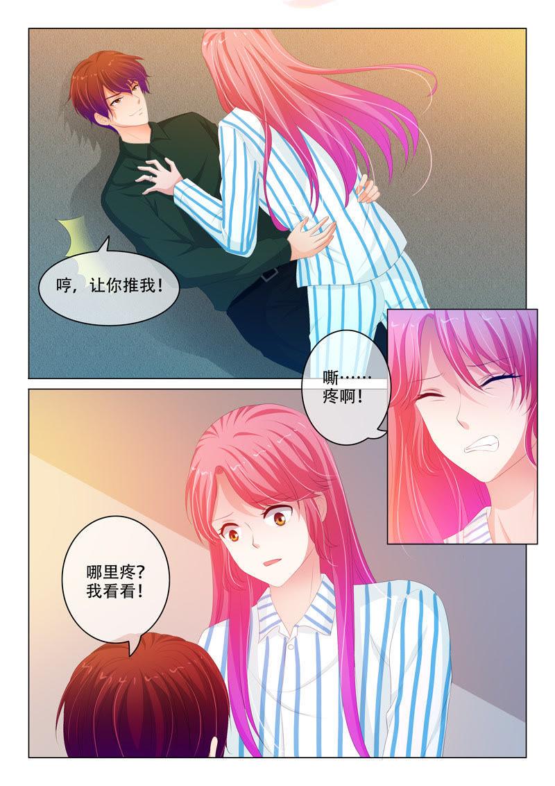 第172话-第172话