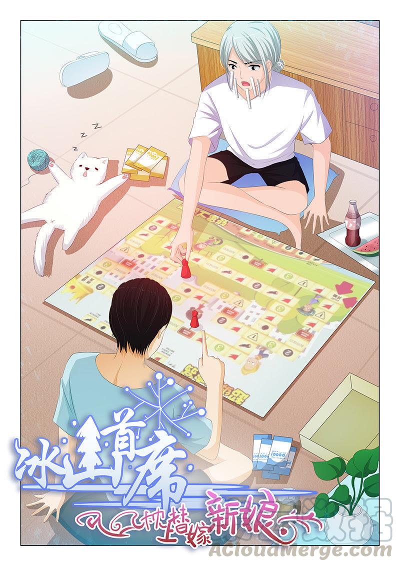 第174话-第174话