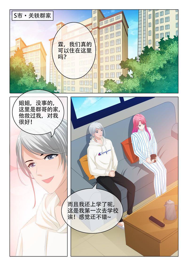 第174话-第174话