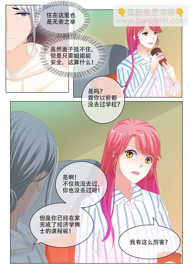 第174话-第174话