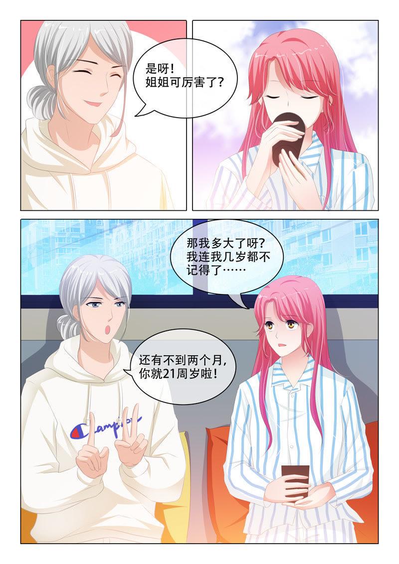 第174话-第174话