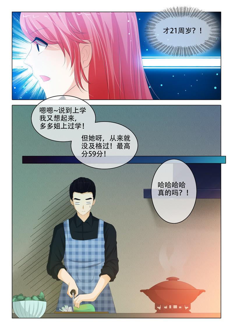 第174话-第174话