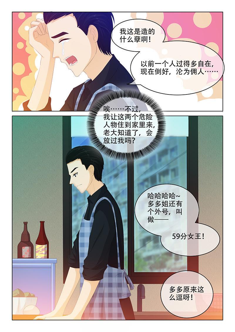 第174话-第174话