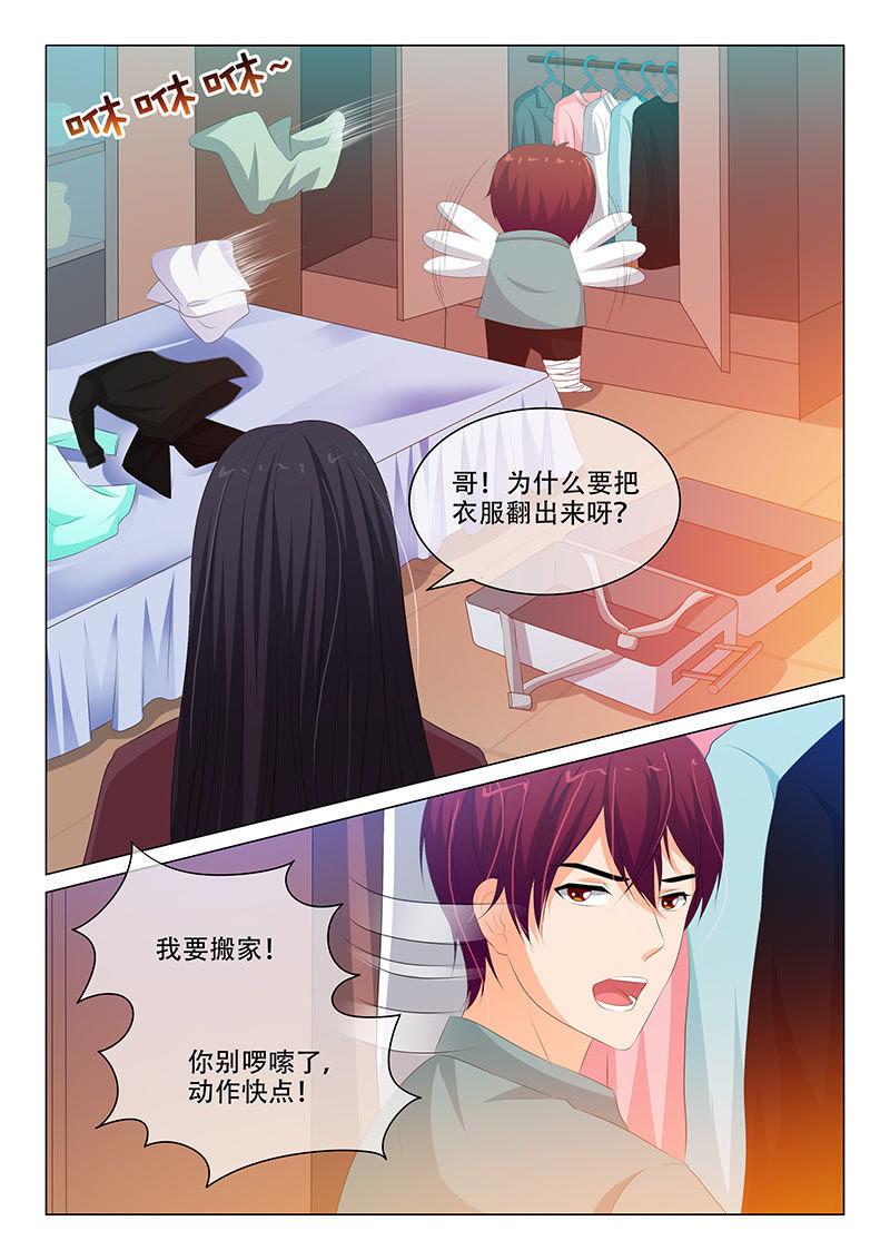 第174话-第174话