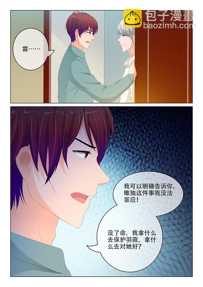 第176话-第176话