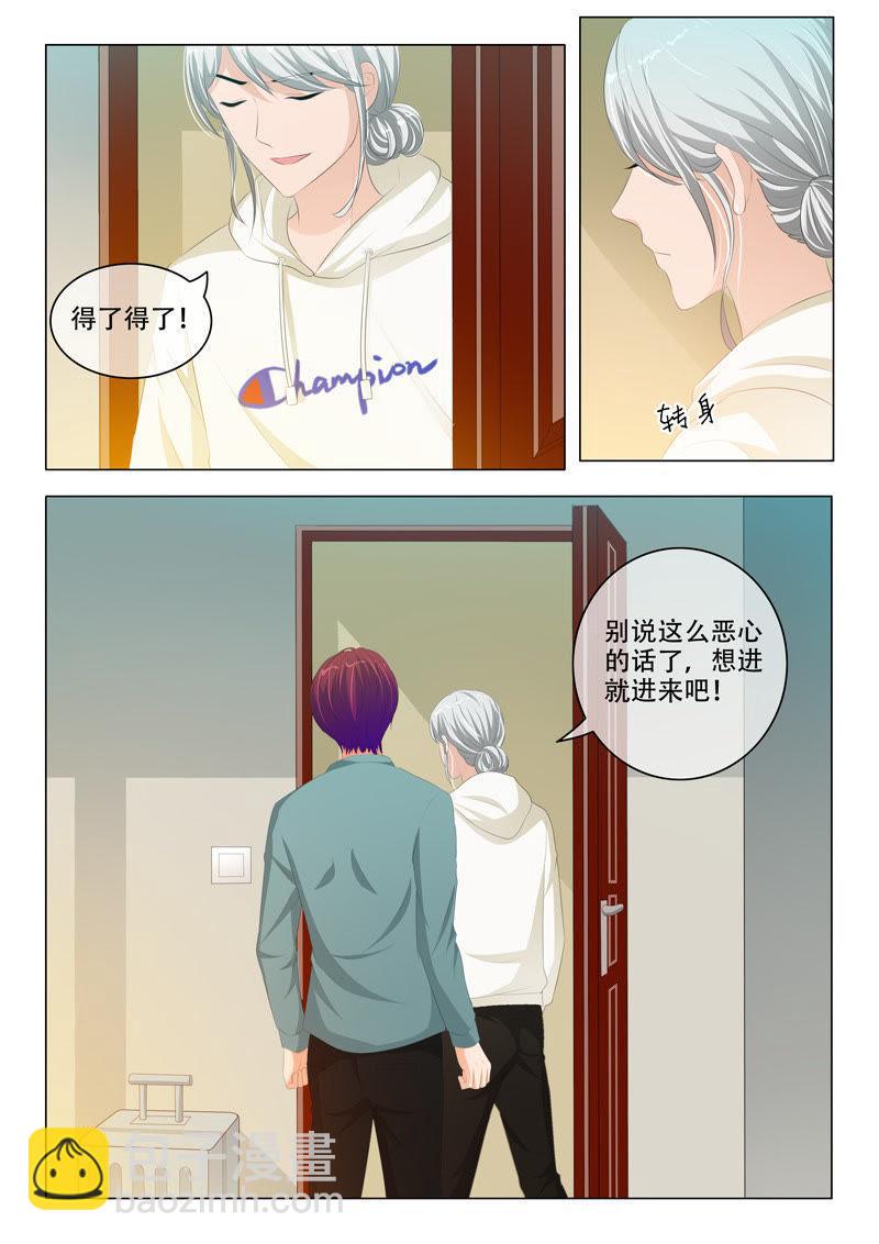 第176话-第176话