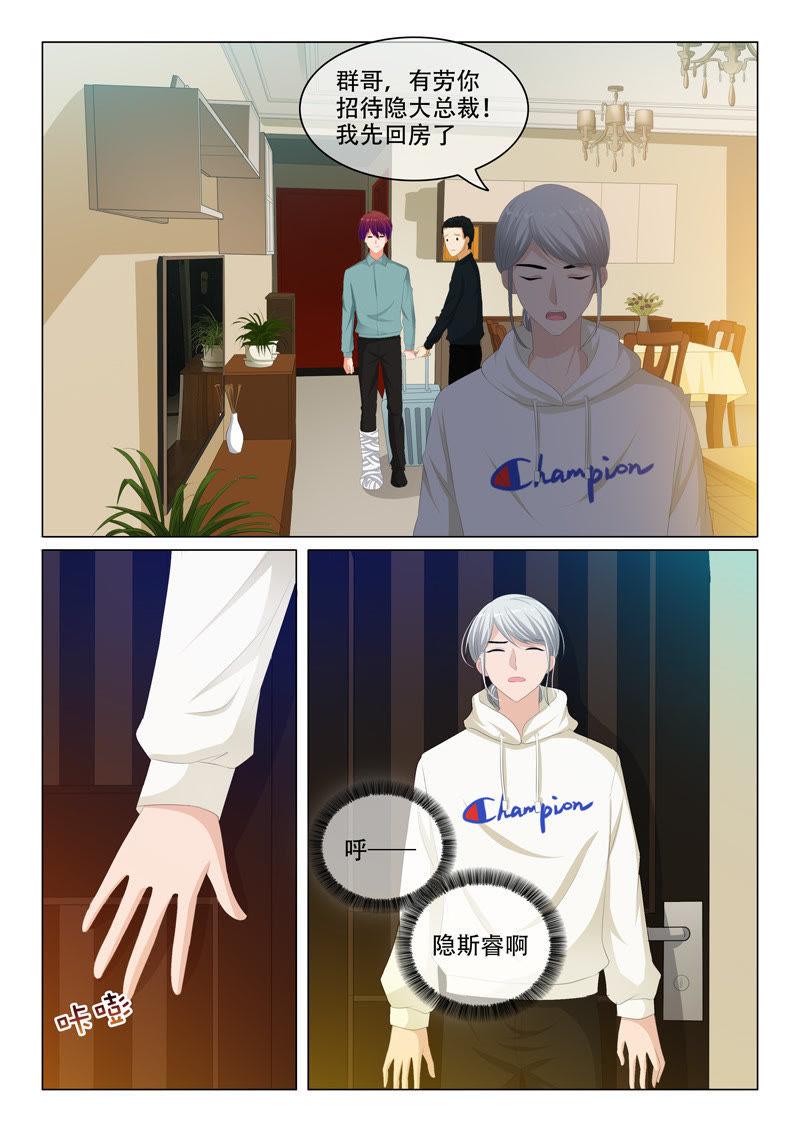 第176话-第176话