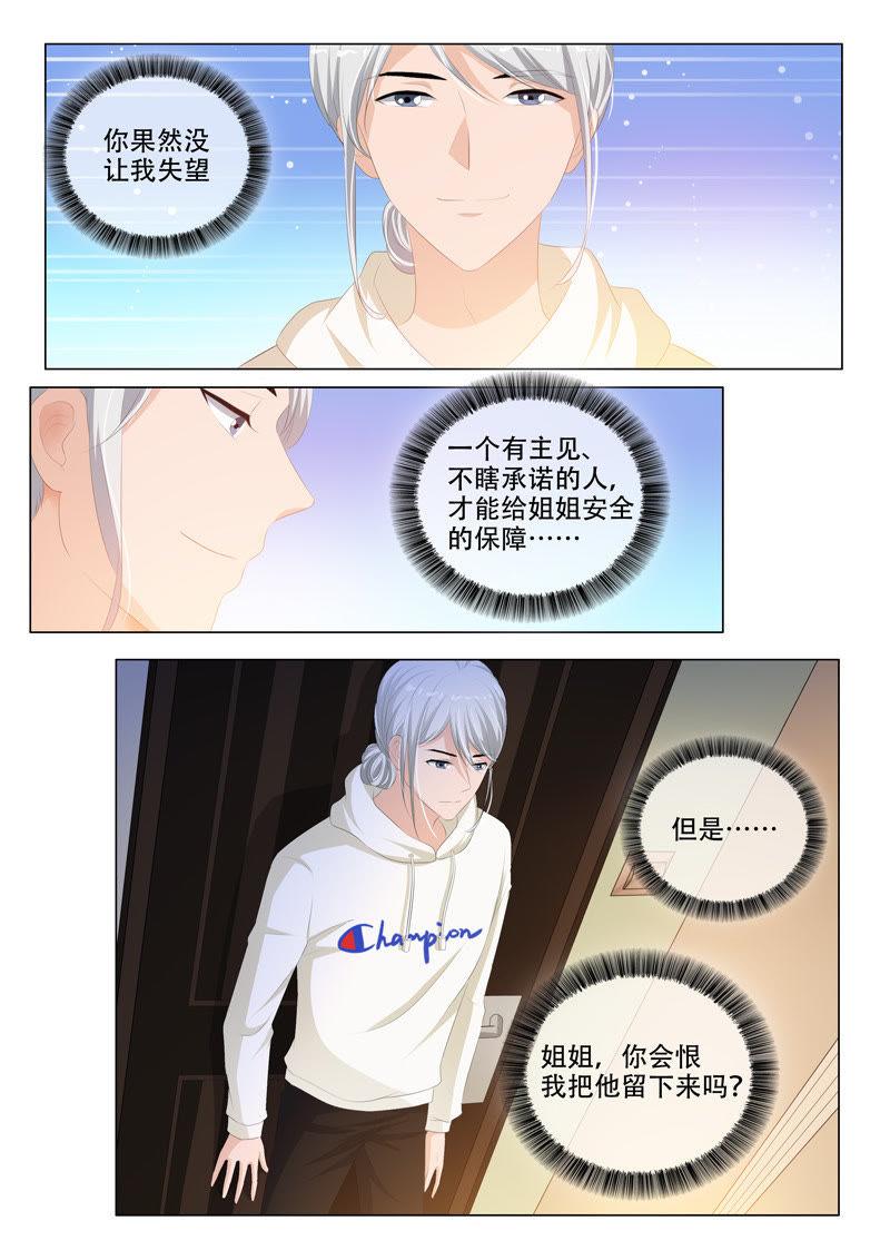 第176话-第176话