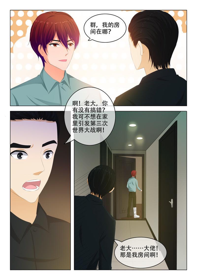 第176话-第176话