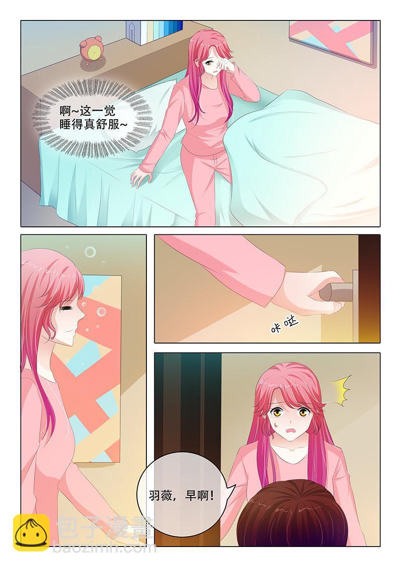 第176话-第176话
