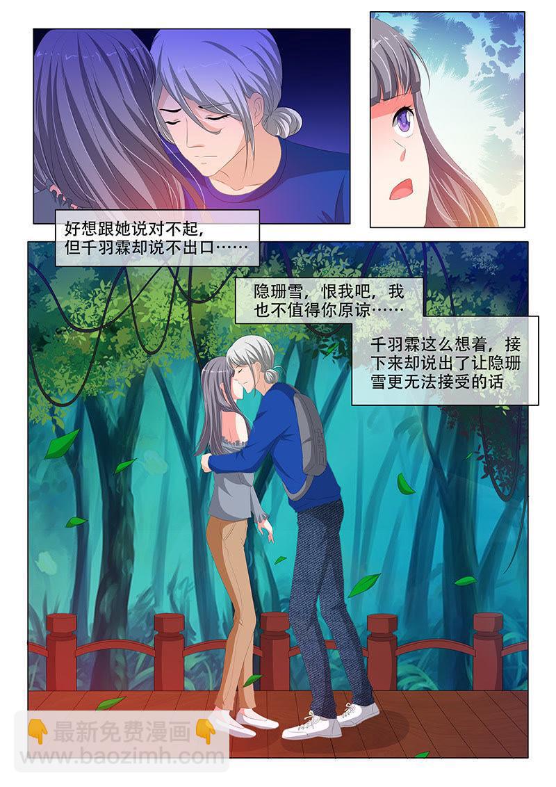 第178话-第178话