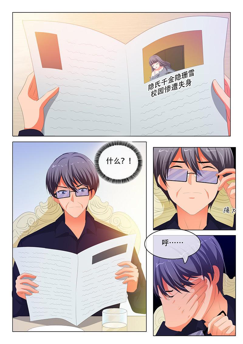 第178话-第178话