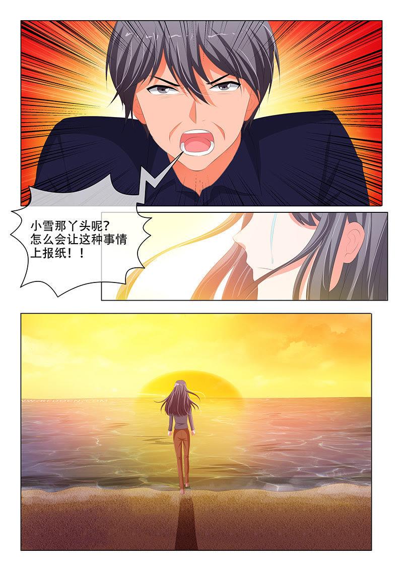 第178话-第178话
