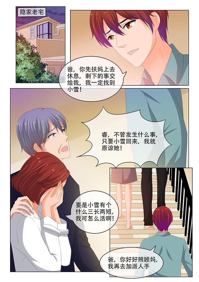 第180话-第180话