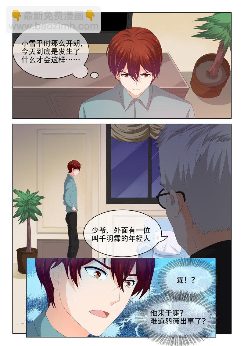 第180话-第180话