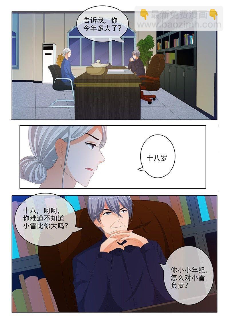 第182话-第182话