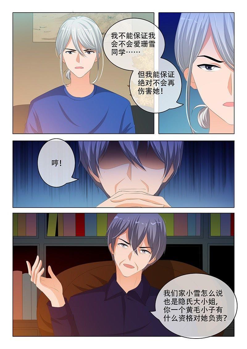 第182话-第182话
