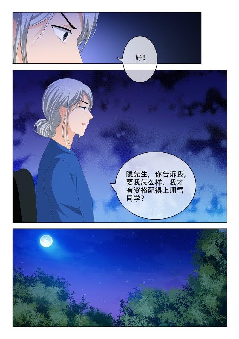 第182话-第182话