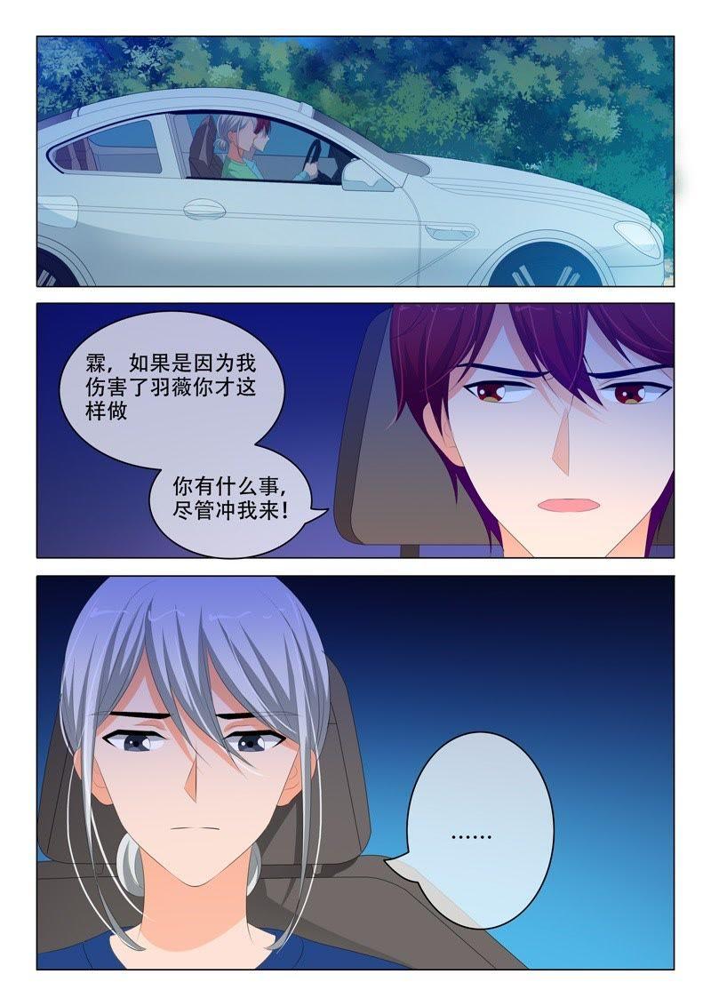 第182话-第182话