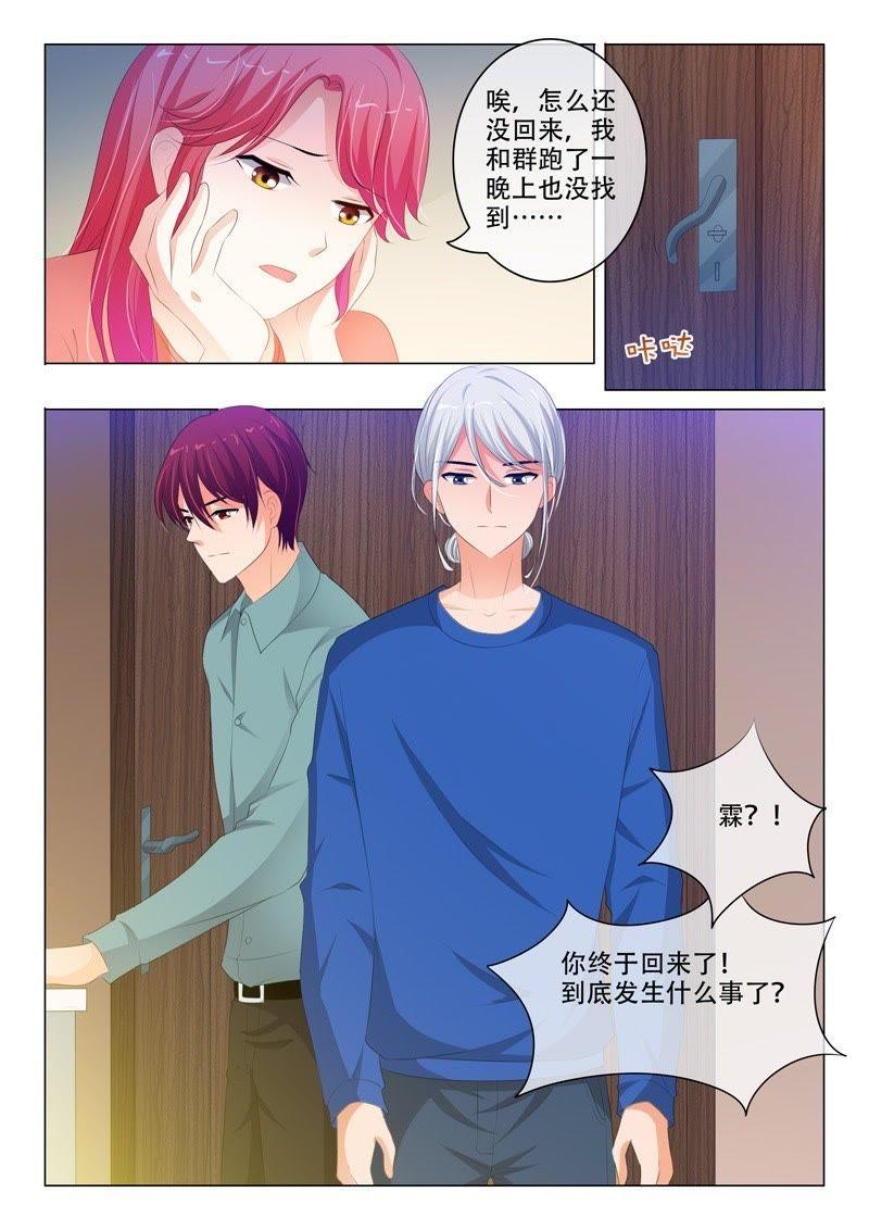 第182话-第182话